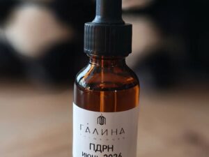ПДРН PDRN сыворотка с пептидами для лифтинга, омоложения и увлажнения, 30 мл